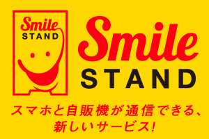 Smile STAND